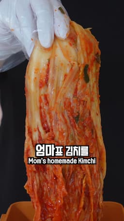 필요한 재료와 조리법