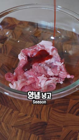 김치 손질 및 고기 버무리기