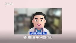 영양제 선택 시 고려사항