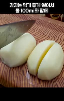 재료와 준비