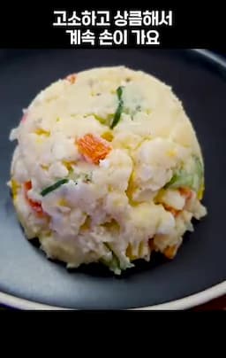 맛을 살리는 포인트