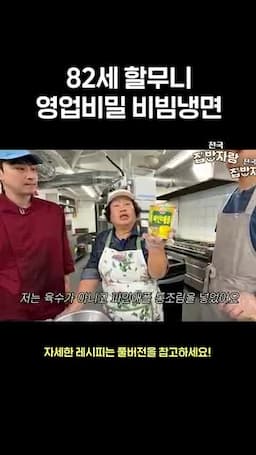 육수 대신 통조림 국물 쓰는 방법