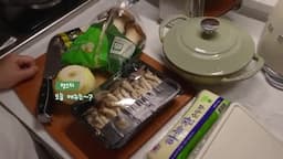 들깨버섯 순두부탕 레시피