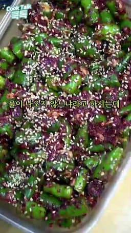 최고의 맛을 위한 팁과 주의사항