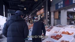 니조 시장 탐방기