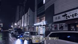 저녁 식사 메뉴 소개