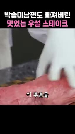 맛 포인트와 주의사항 혀뿌리 활용법 식감 비교 조리 시 체크포인트