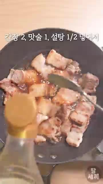 사리곰탕 돈코츠라멘 만들기: 삼겹살 차슈와 숙주 토핑까지