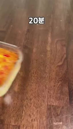에어프라이어 굽는 순서