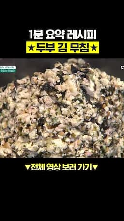 뜨거운 밥과 달걀 프라이로 먹는 방법
