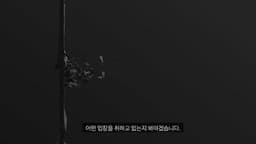 팔란티어의 데이터 이해 및 실수 관리