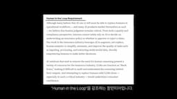 AI의 책임과 신뢰 조성