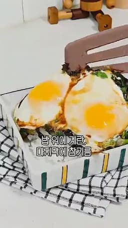 간단한 조리 과정