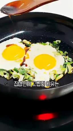 고소한 맛의 비밀