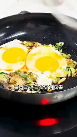 다양한 변형 레시피