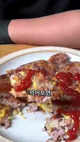 참치와 계란으로 감칠맛을 올리는 조합