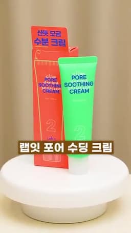 버스팅 크림으로 피부 수분 보충하기