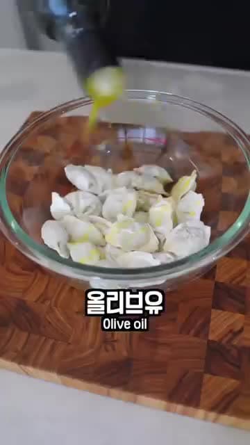 에어프라이어 바삭 후추만두 레시피: 냉동 물만두로 만드는 간단 안주