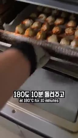 180도 10분 에어프라이어 조리
