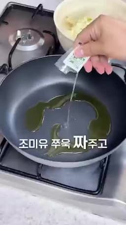 재료와 준비