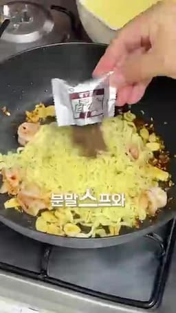 면수로 마무리하는 맛 조절