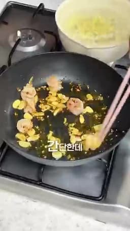간짜장처럼 진해지는 포인트