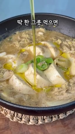 다이어트와 영양 고려한 식단