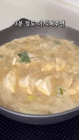 마무리-건강한 한 끼로 기운 차리기