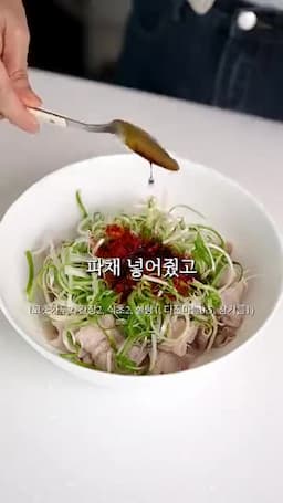 파채 양념장에 무치기 넉넉하게 넣어 고기에 잘 묻히기