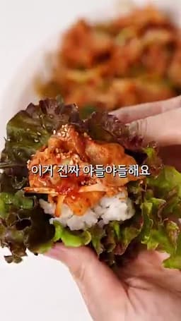 맛있게 먹는 팁 너무 오래 데치지 않고 부드럽게 즐기기