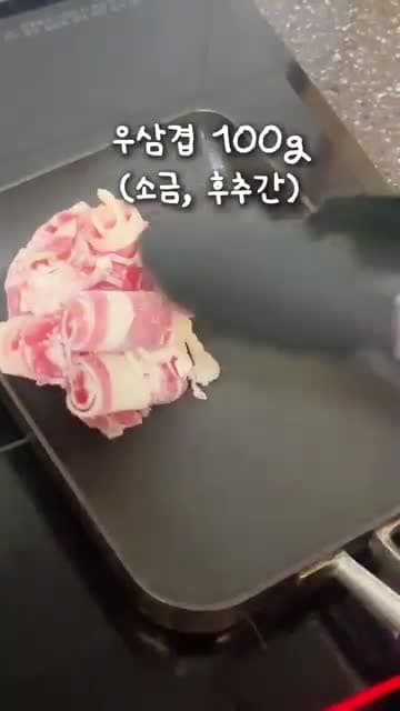 우삼겹 들기름 국수 레시피: 미역 곤약면으로 가볍게 먹는 다이어트 한 그릇