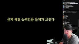 문제 해결 능력 향상을 위한 실천 방법