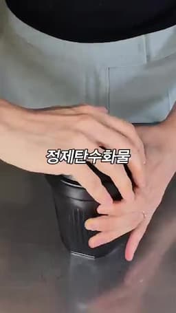 재료 준비와 핵심 구성