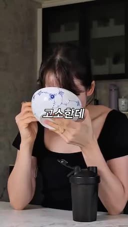 진하게 섞는 콩물 베이스 만들기