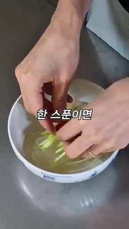 참깨와 소금으로 맛과 균형 맞추기