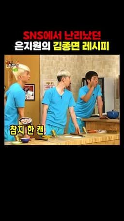 그릇에 쌓는 순서