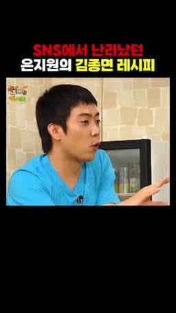 전자레인지 조리 흐름