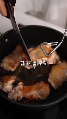 intro-국물 없는 요리의 매력