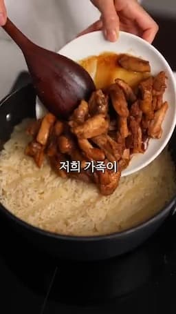 건강한 보양식 재료 소개