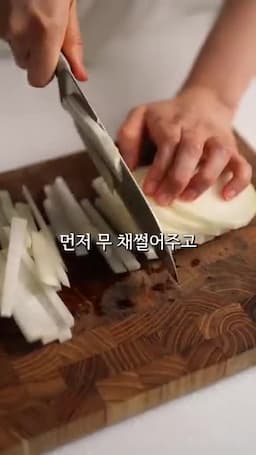 닭다리살 준비하기