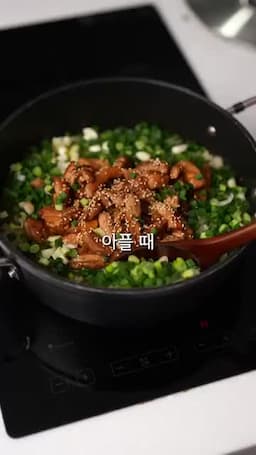 완벽한 조리법과 팁