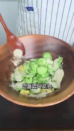 재료와 준비