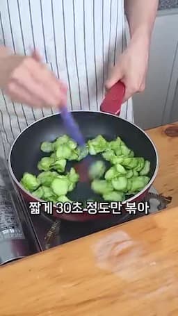 달걀과 오이 짧게 볶기