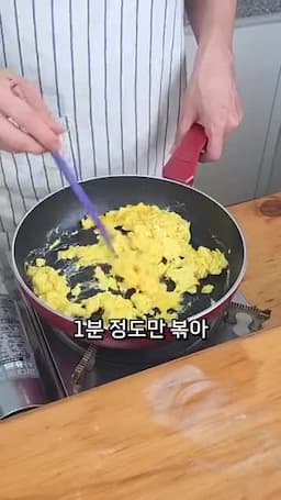 식감 살리는 조리 포인트