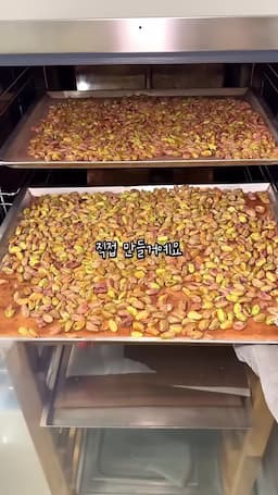 필요한 재료와 구입처