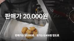 재료 준비와 원가 분석