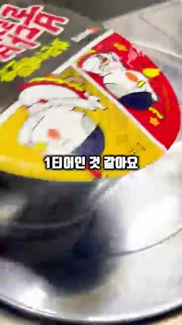 불닭 레시피 1티어, 시즈닝 넣고 전자레인지로 먹는 가장 간단한 조합