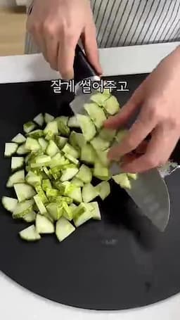 재료와 한 그릇 구성