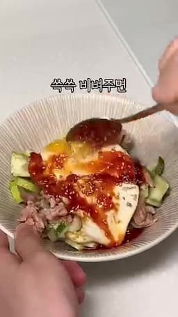 밥 위에 올리고 비벼 먹는 순서