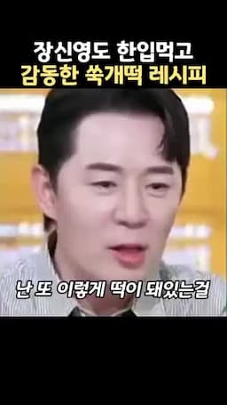 동그랗게 빚어 찜기에 찌기